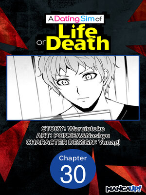 cover image of A Dating Sim of Life or Death, Chapter 30